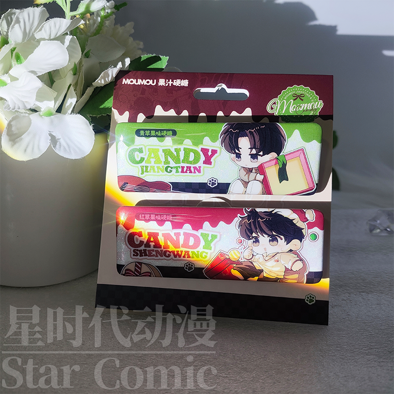 【随单赠:圣诞杯垫】某某 官方衍生周边 圣诞主题系列 漫谷文化