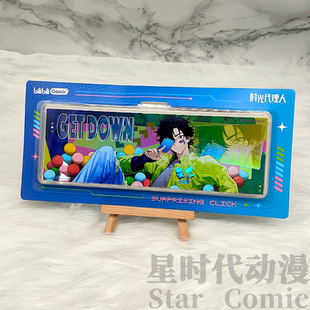 【晨枫动漫正版】时光代理人 惊喜节拍 荧光  镭射票程小时陆光