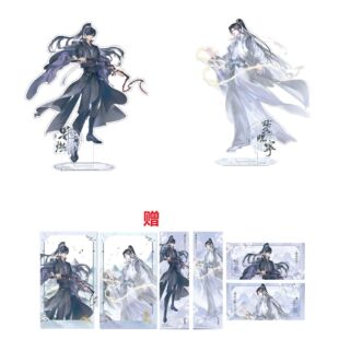 木灵 二哈和他的白猫师尊 徽章镭射票周边