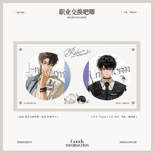 【无赠品】予梦文创 欲言难止x囚于永夜x贺池联动 贺池款