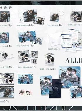 官谷正版 七尚文化洄天周边神降 深海 猫猫头 吧唧徽章色纸套组