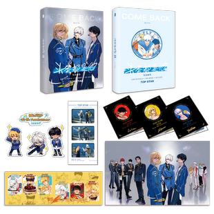 【随机发亲签】头条都是他纪念画集 十周年限定纪念周边 可开发票