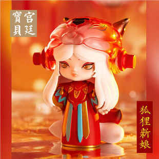 正版聊斋异志盲盒狐狸新娘阎罗聂小倩小惹潮玩具诡怪宫廷手办礼物