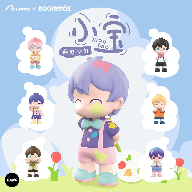 box小宝遇见彩虹盲盒确认款潮玩具公仔可爱摆件女生礼物现货