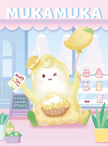 MUKA姆咖第四代奶茶甜品饮品盲盒