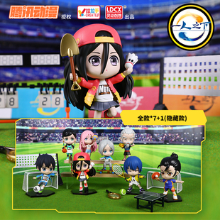 正版一人之下盲盒异人运动会王也冯宝宝张灵玉诸葛青动漫手办礼物