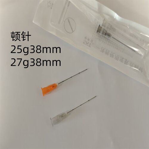 顿针圆口一次性 带刻度钝口钝针27G38MM  25g38mm钝口钝针 独立装