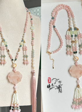 春不晚粉色系桃花酿如意锁玉石长璎珞背云项链古风汉服旗袍新中式