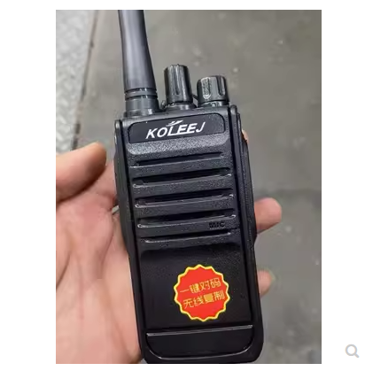 KOLEEJ科立捷KLJ-7代科力捷5代无线对讲机专业手台K23民用步话机