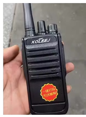 KOLEEJ科立捷KLJ-7代科力捷5代无线对讲机专业手台K23民用步话机