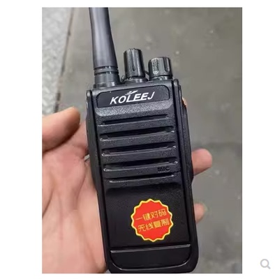 7代科立捷对讲机K28专业X手台