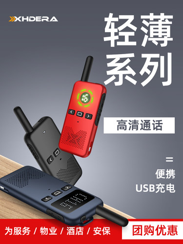 超薄迷你远距离户外出游手台