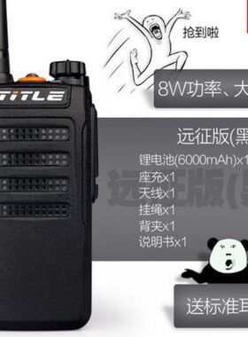 科讯民用手台迷你无线对讲机