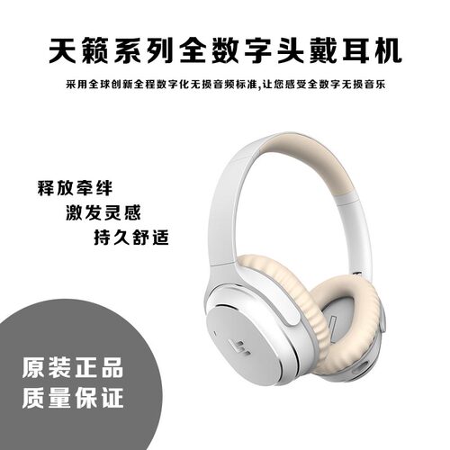 乐视Letv数字无损主动降噪cdla耳机原装 typec线转接头 口 ch601