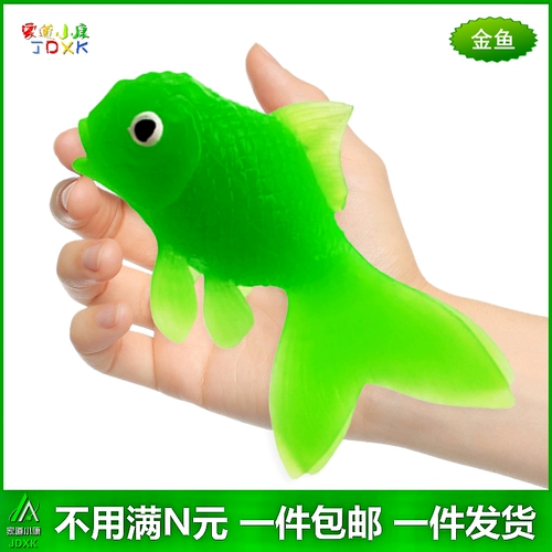 Реалистичная игрушка для детского сада, аквариум, декор из мягкой резины, морская модель животного