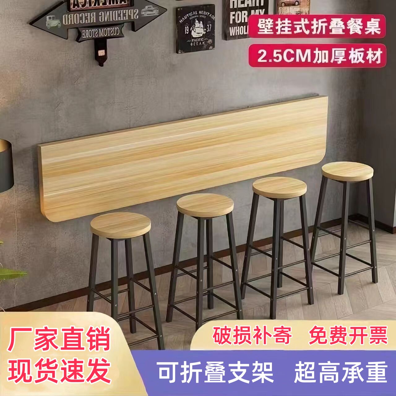 壁挂折叠餐桌靠墙一字隔板置物架家用奶茶店多功能吧台桌长条桌椅