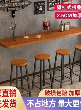 壁挂折叠桌连壁餐桌靠墙一字隔板置物架加厚折叠吧台桌椅长条窄桌