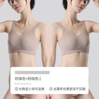 This corset bra makes the breasts look smaller, shrinks the breasts, gathers the breasts without a trace, and the upper support corrects the breasts without a steel ring. It is a thin summer bra thumbnail 8
