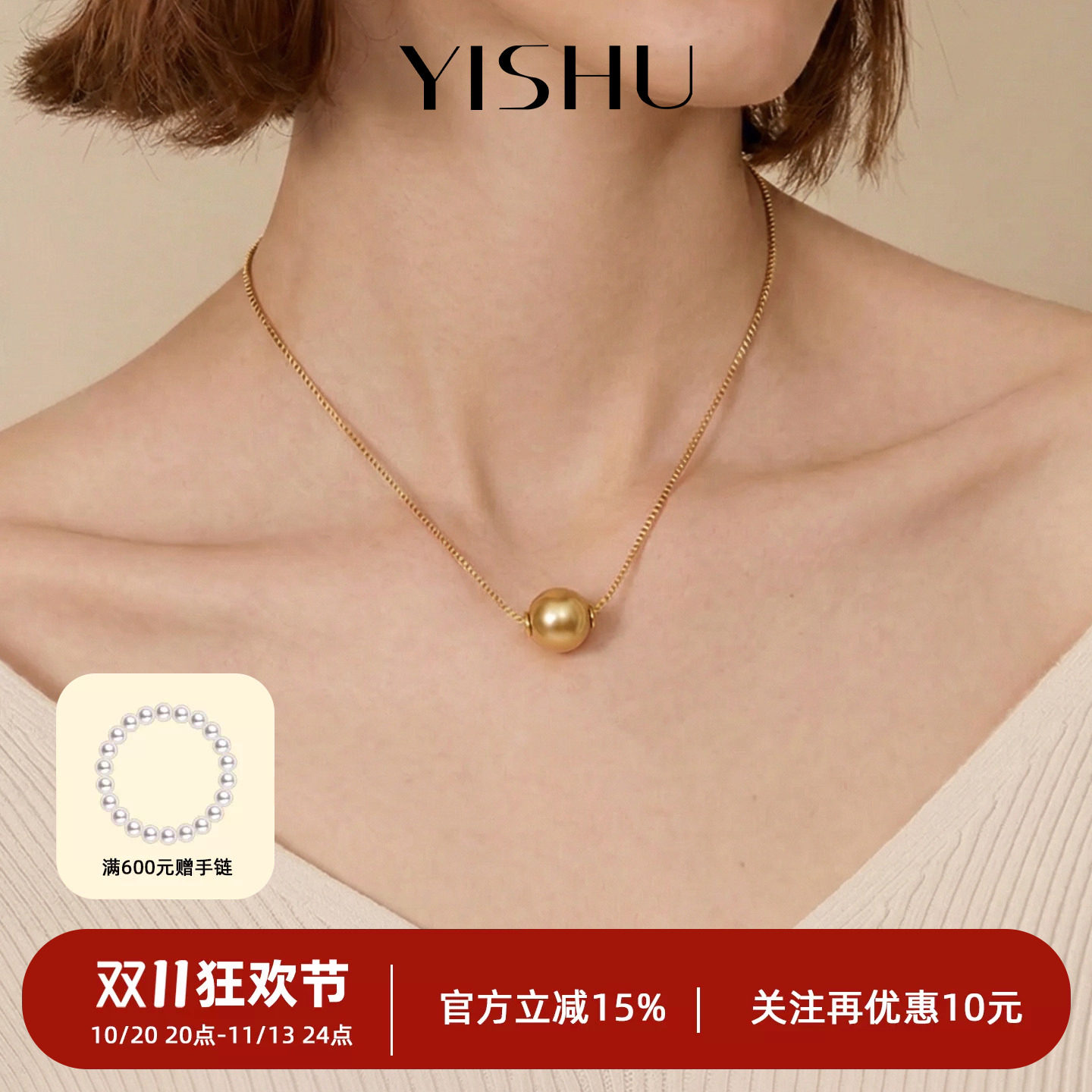 澳白珍珠项链路路通女款2026新款爆款吊坠单颗锁骨链轻奢小众一颗