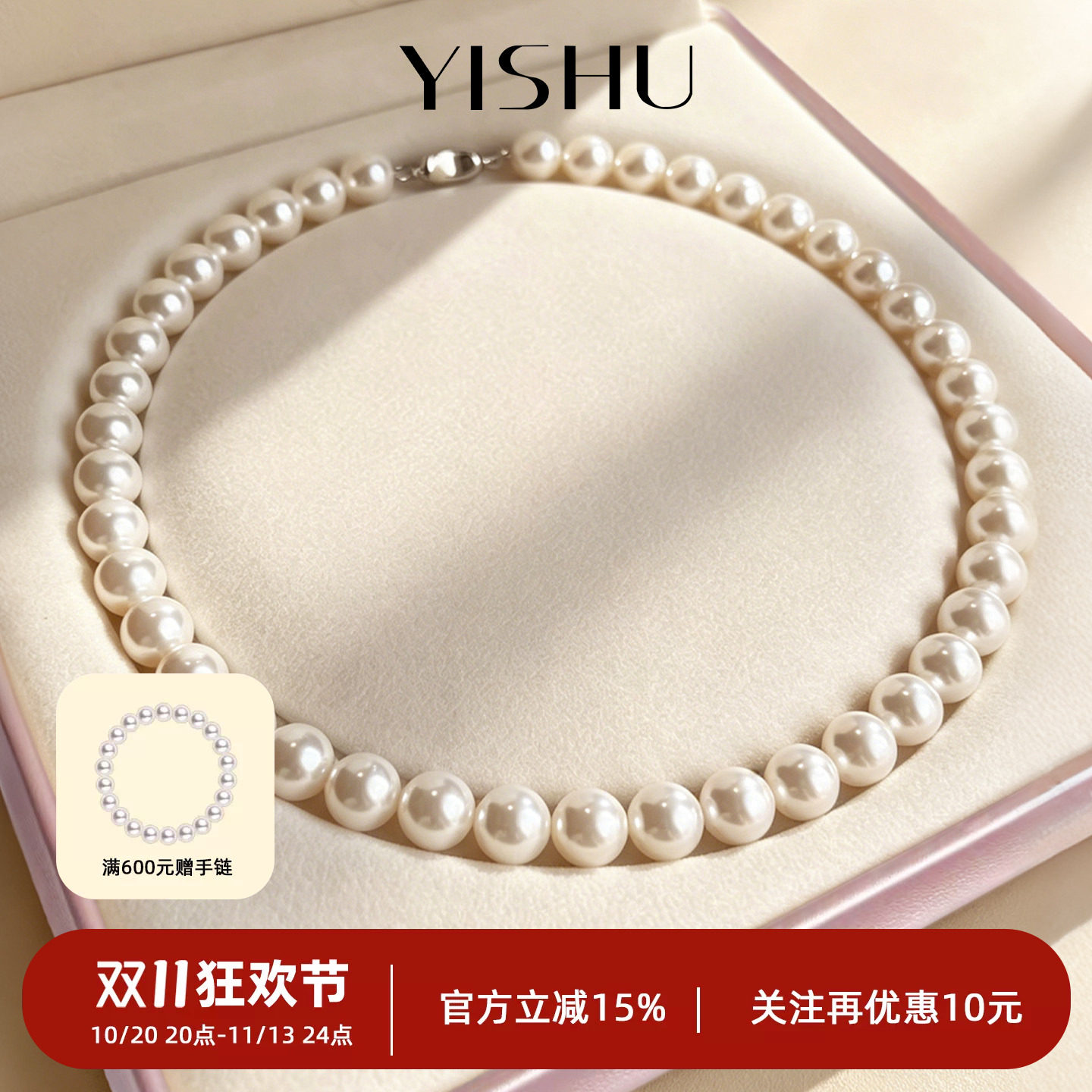 澳白珍珠项链正品官方旗舰店2026新款爆款毛衣链颈链送妈妈款女款