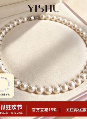 澳白珍珠项链官方旗舰店2026新款爆款毛衣链颈链送妈妈款女款
