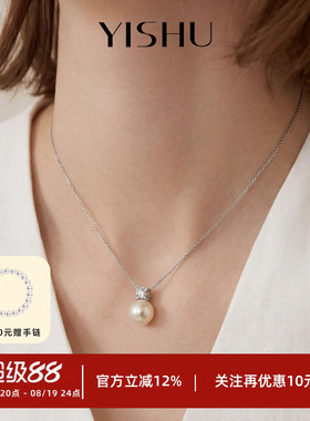 戴妃珍珠项链女单颗吊坠