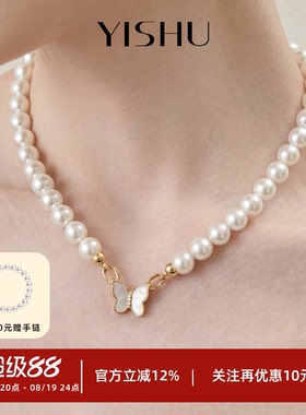 蝴蝶结澳白珍珠项链女2024