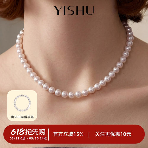 人造akoya珍珠项链极光颈链