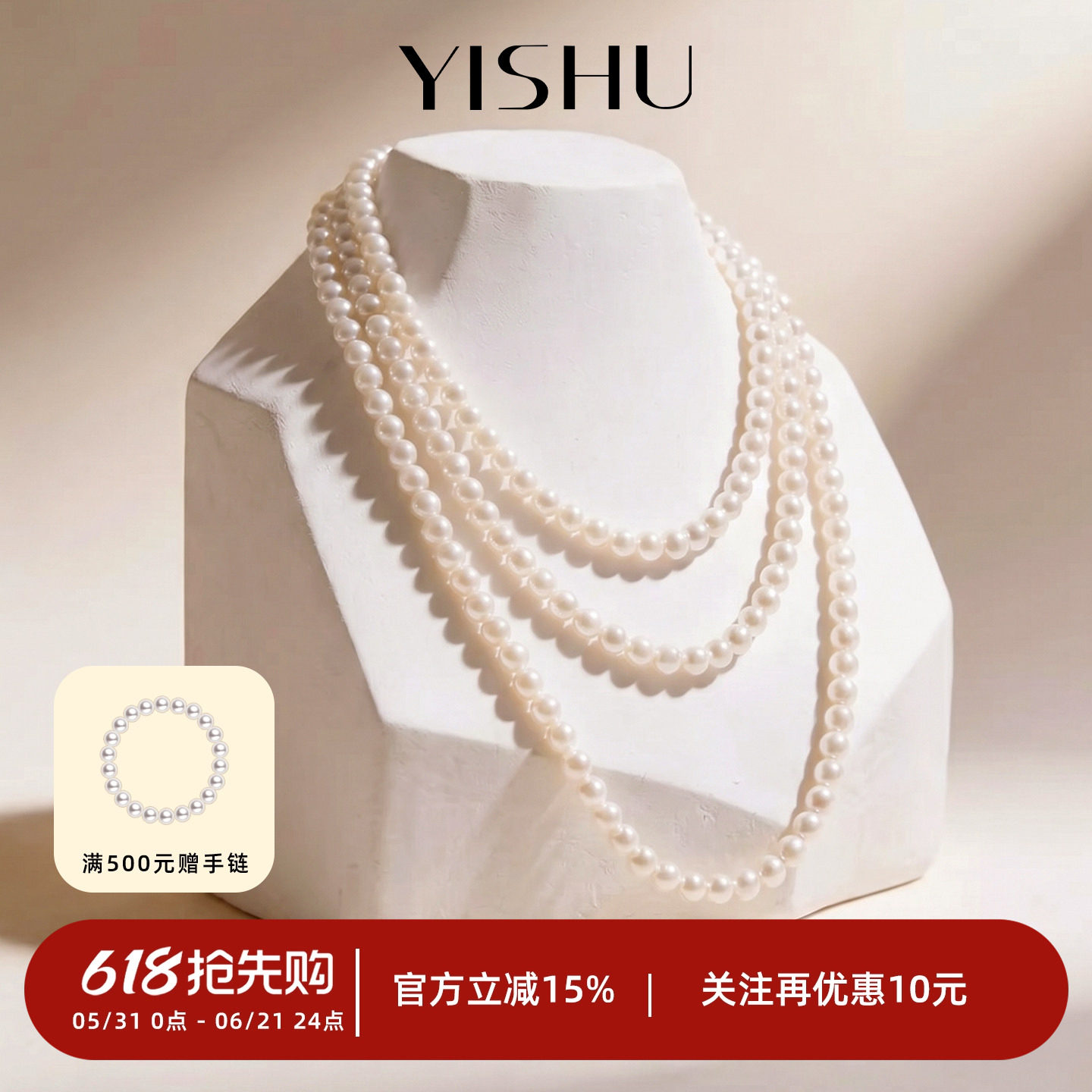 赫本风澳白长款珍珠项链女款毛衣链叠戴轻奢小众法式2026新款爆款
