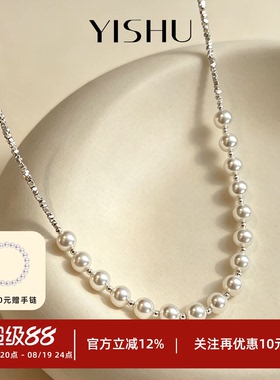 碎银几两珍珠项链碎银几两纯银
