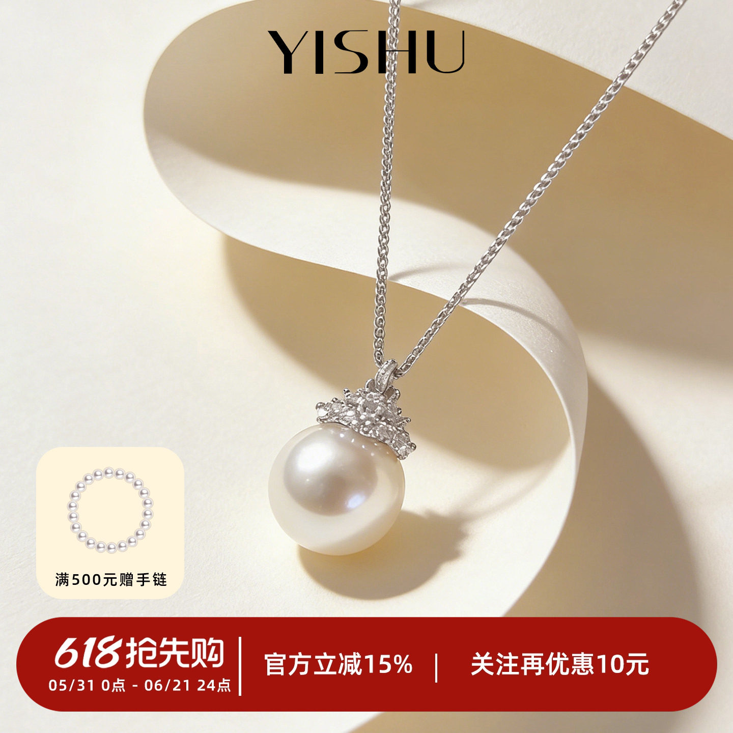 冰雪女王珍珠项链澳白