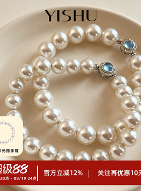 925纯银海蓝宝澳白珍珠手链女8mm