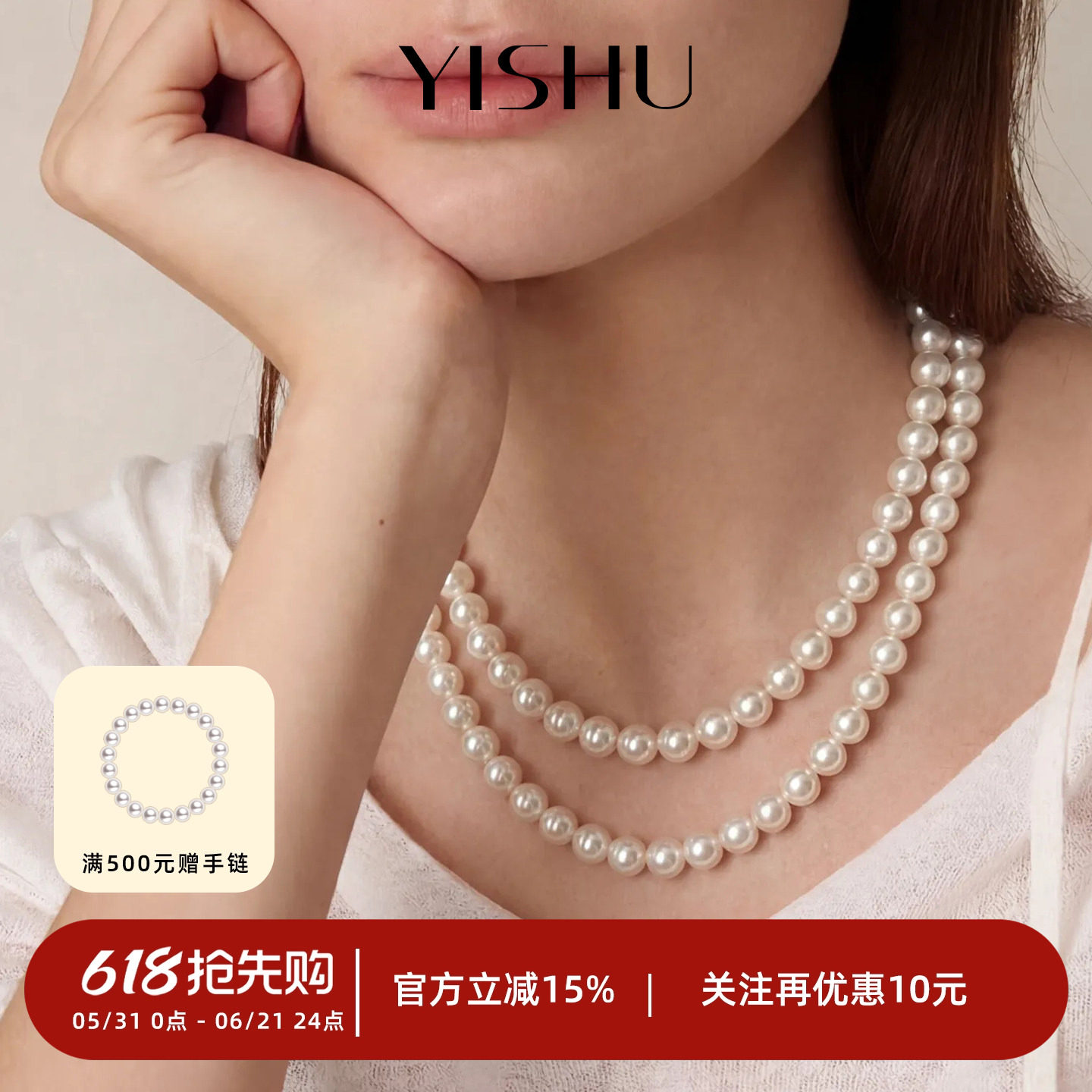 澳白珍珠项链长款毛衣链赫本风女款2026新款爆款颈链叠戴轻奢小众