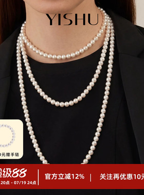 长款珍珠项链澳白毛衣链