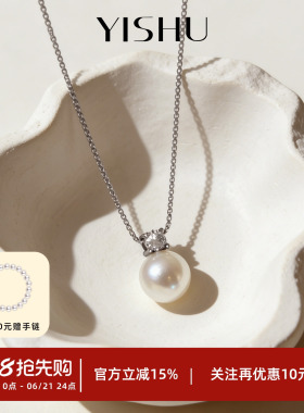 戴妃珍珠项链女单颗吊坠