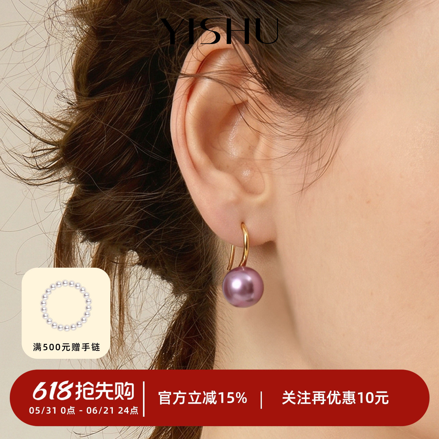 紫罗兰珍珠耳挂式耳环高跟鞋款14mm大气紫色大颗珍珠耳钉复古耳饰