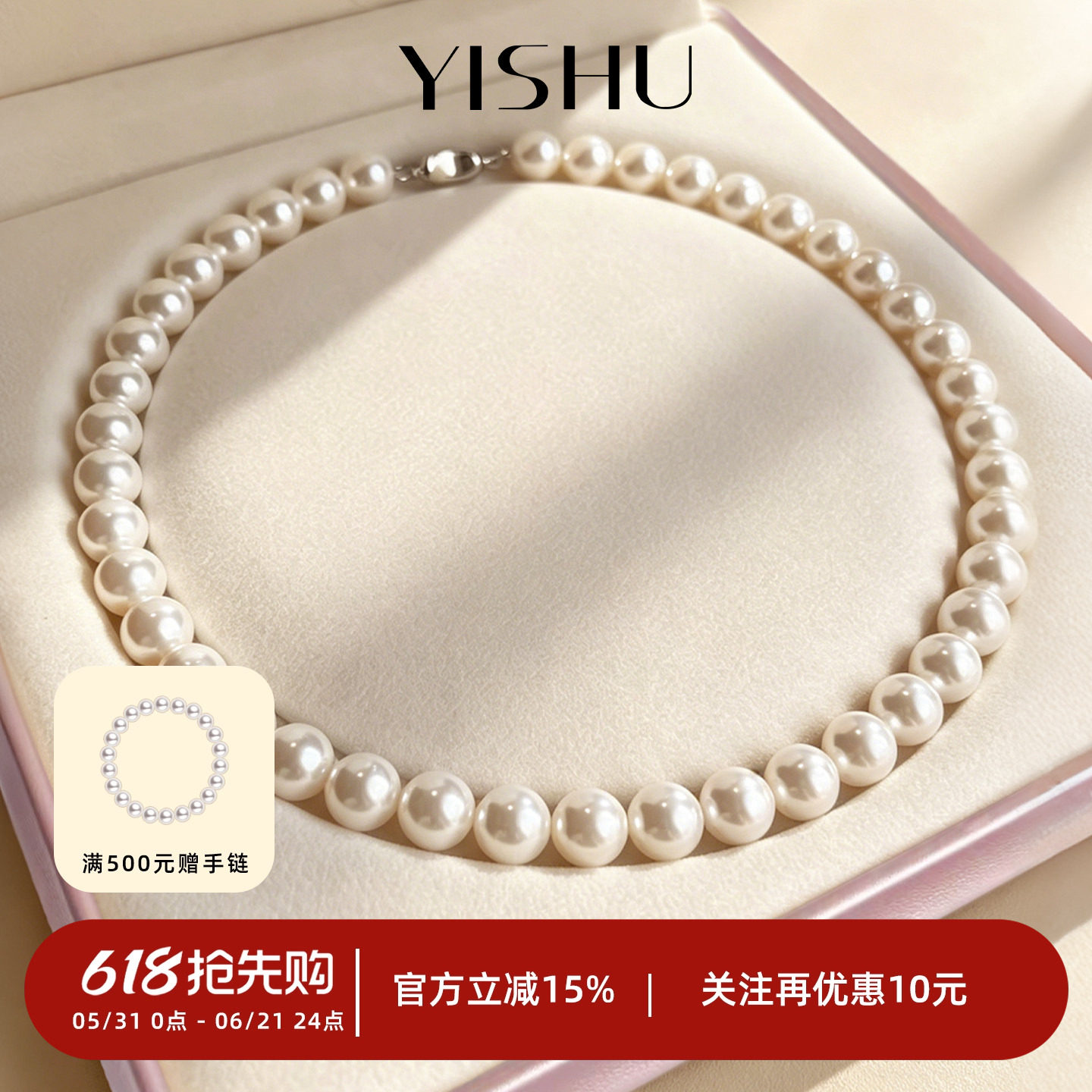 澳白珍珠项链正品官方旗舰店2026新款爆款锁骨链颈链轻奢小众女款