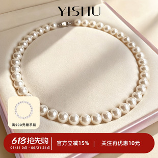 澳白珍珠项链正品官方旗舰店2026新款爆款锁骨链颈链轻奢小众女款