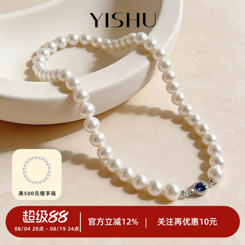 澳白珍珠项链女款颈链轻奢小众正品秋冬毛衣链妈妈款2026新款爆款