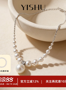碎银子珍珠项链s925纯银澳白