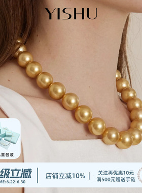 南洋金珠珍珠项链女14mm
