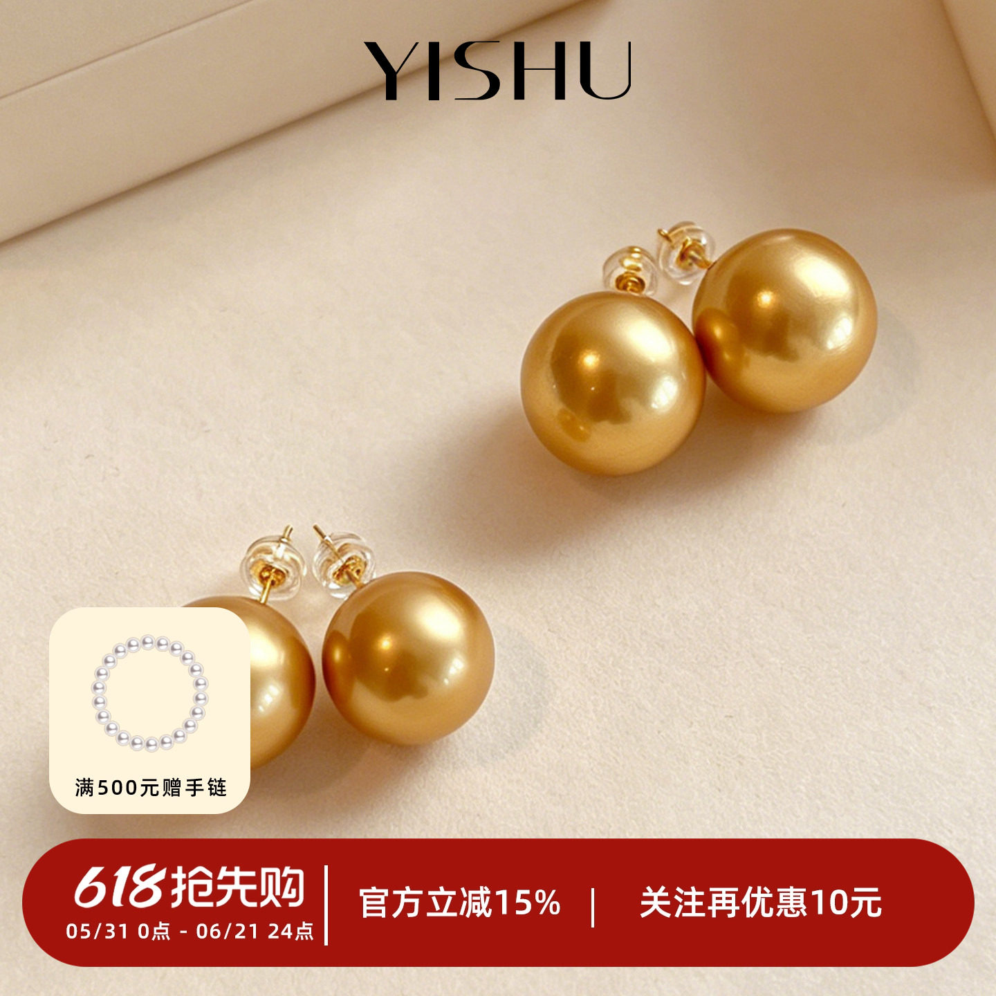 南洋金珍珠耳钉925银针爆款轻奢耳环14mm法式高级精致美耳饰新款