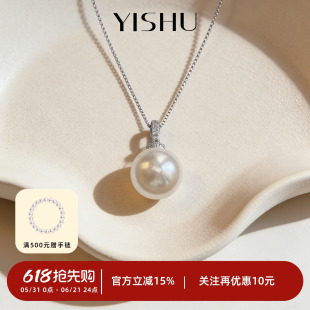 澳白珍珠项链微镶钻吊坠锁骨链轻奢小众单颗经典款高级感配饰夏天
