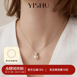 戴妃澳白单颗珍珠纯银项链吊坠颈链女款2026新款爆款锁骨链高级感