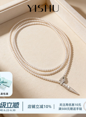 澳白长款毛衣链珍珠项链小米珠