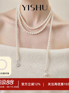 珍珠项链长款毛衣链澳白秋冬