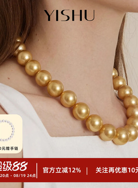 南洋金珠珍珠项链女14mm