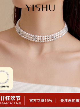 秋冬轻奢多层缠绕珍珠锁骨链女款