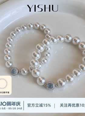 海蓝宝澳白珍珠手链8mm