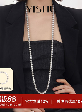 真多麻铂金灰色珍珠项链长款女款毛衣链叠戴2026新款爆款颈链轻奢